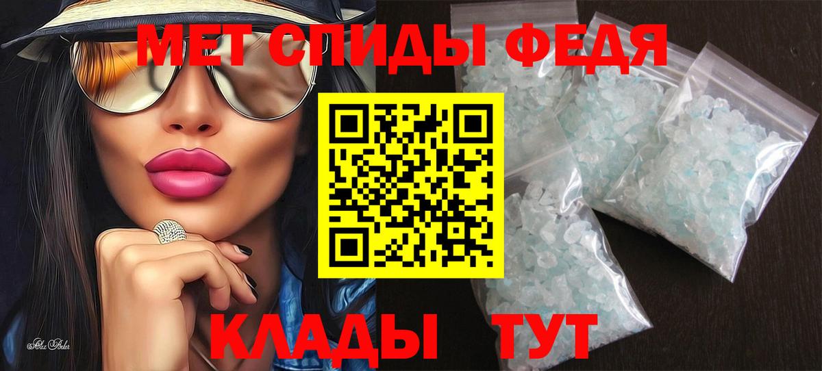АМФ Розовый Десногорск