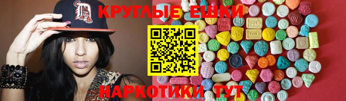 Экстази ешки  blacksprut   Ecstasy louis Vuitton  Десногорск  Вход с VPN  ЭКСТАЗИ 