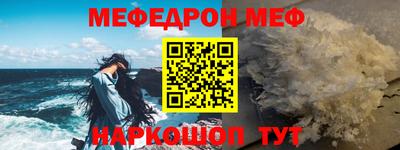 гашик Кандалакша