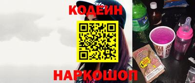 таблы Канаш