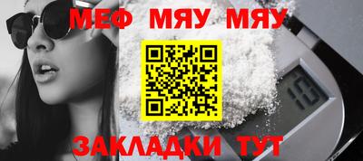таблы Канаш