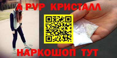 mdpv Камышлов
