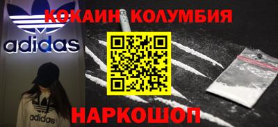 таблы Канаш