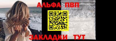 mdpv Камышлов