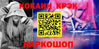 гашик Кандалакша