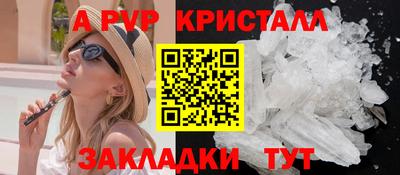 гашик Кандалакша