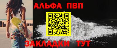 таблы Канаш
