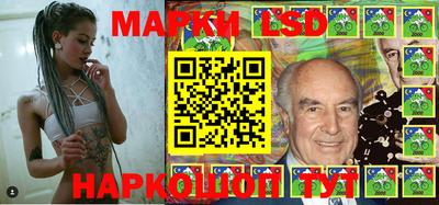 гашик Кандалакша