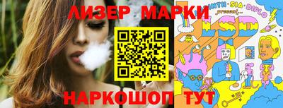 гашик Кандалакша