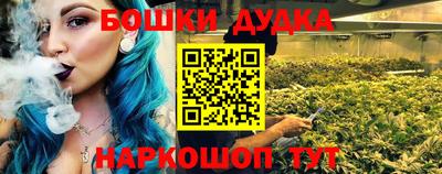 таблы Канаш