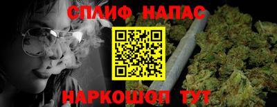 таблы Канаш