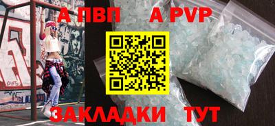 mdpv Камышлов