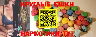 таблы Канаш