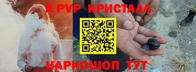 mdpv Камышлов