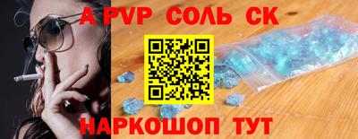 mdpv Камышлов