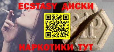 таблы Канаш