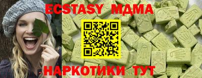 гашик Кандалакша