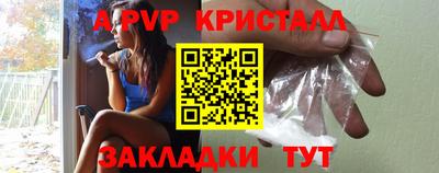 гашик Кандалакша