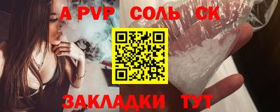 mdpv Камышлов