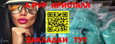 mdpv Камышлов