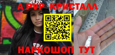 гашик Кандалакша