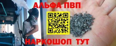 гашик Кандалакша