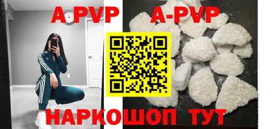 гашик Кандалакша