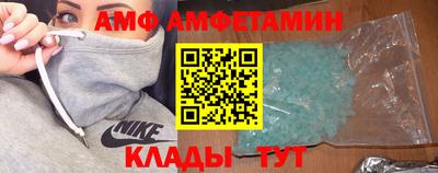 таблы Канаш