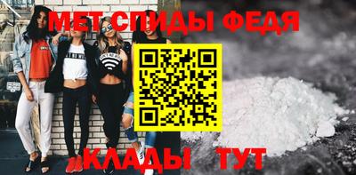 mdpv Камышлов