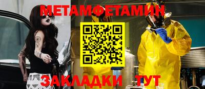 mdpv Камышлов