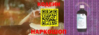 таблы Канаш