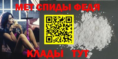 гашик Кандалакша