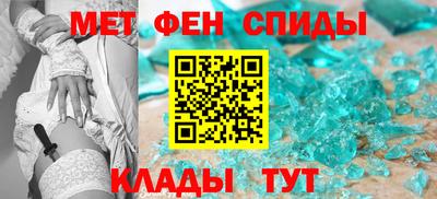 таблы Канаш