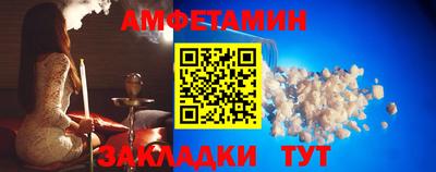 гашик Кандалакша