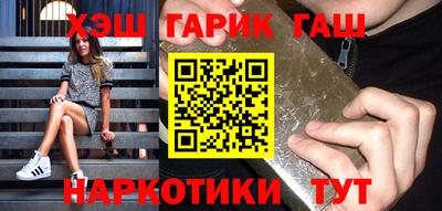 таблы Канаш