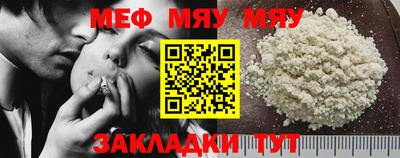 гашик Кандалакша