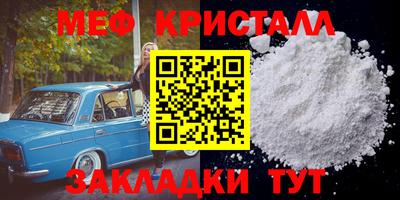 таблы Канаш