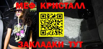 гашик Кандалакша