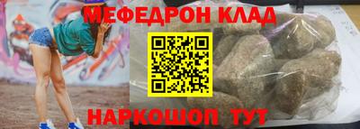 mdpv Камышлов