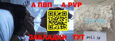 таблы Канаш