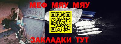гашик Кандалакша