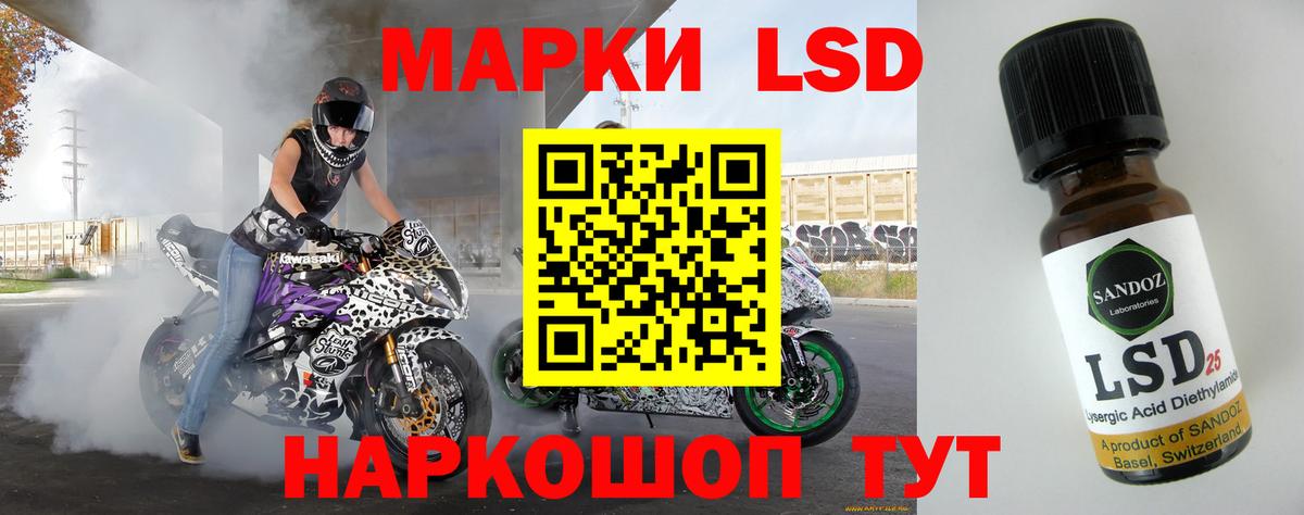 Лсд 25 экстази ecstasy Десногорск