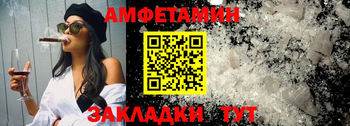 Метамфетамин  МЕТАМФЕТАМИН Декстрометамфетамин 99.9%  МЕТАМФЕТАМИН Декстрометамфетамин 99.9%  Вход с VPN  Десногорск 