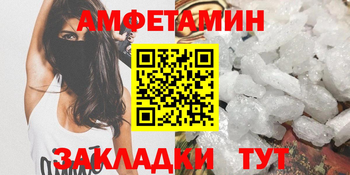 ГАШИШ Десногорск