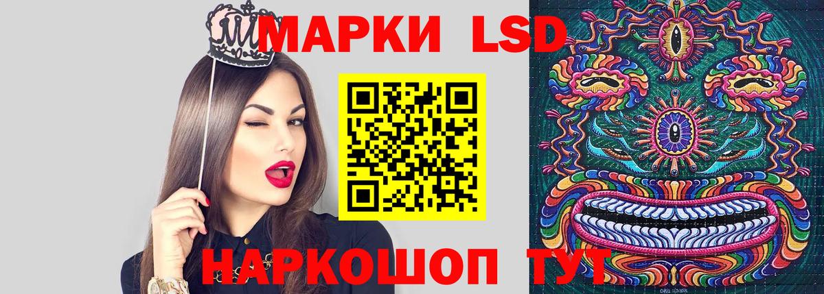 Марки NBOMe 1500мкг  Марки NBOMe 1500мкг  Десногорск  Вход с VPN 