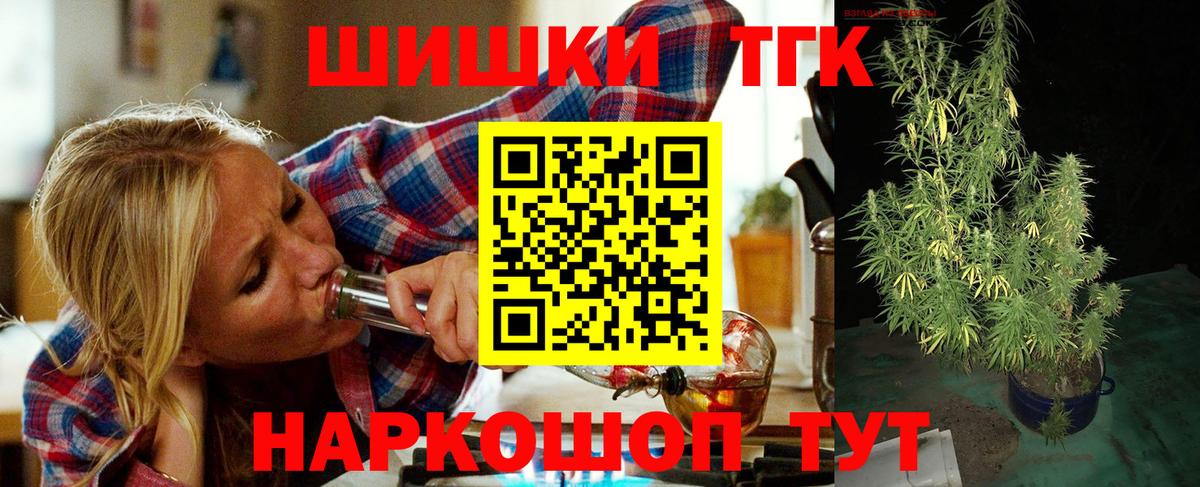 Канабис планчик Десногорск